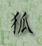 User Info
